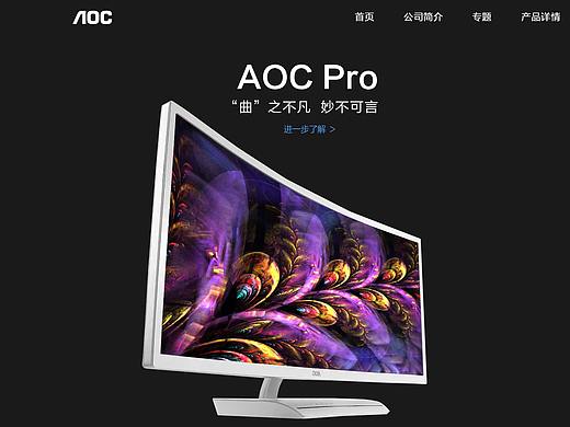 AOC专题页（个人主页-ZMjQyNDY4MjQ=） - 运营设计 - 站酷设计师程程的小瓶盖原创素材 - 站酷ZCOOL