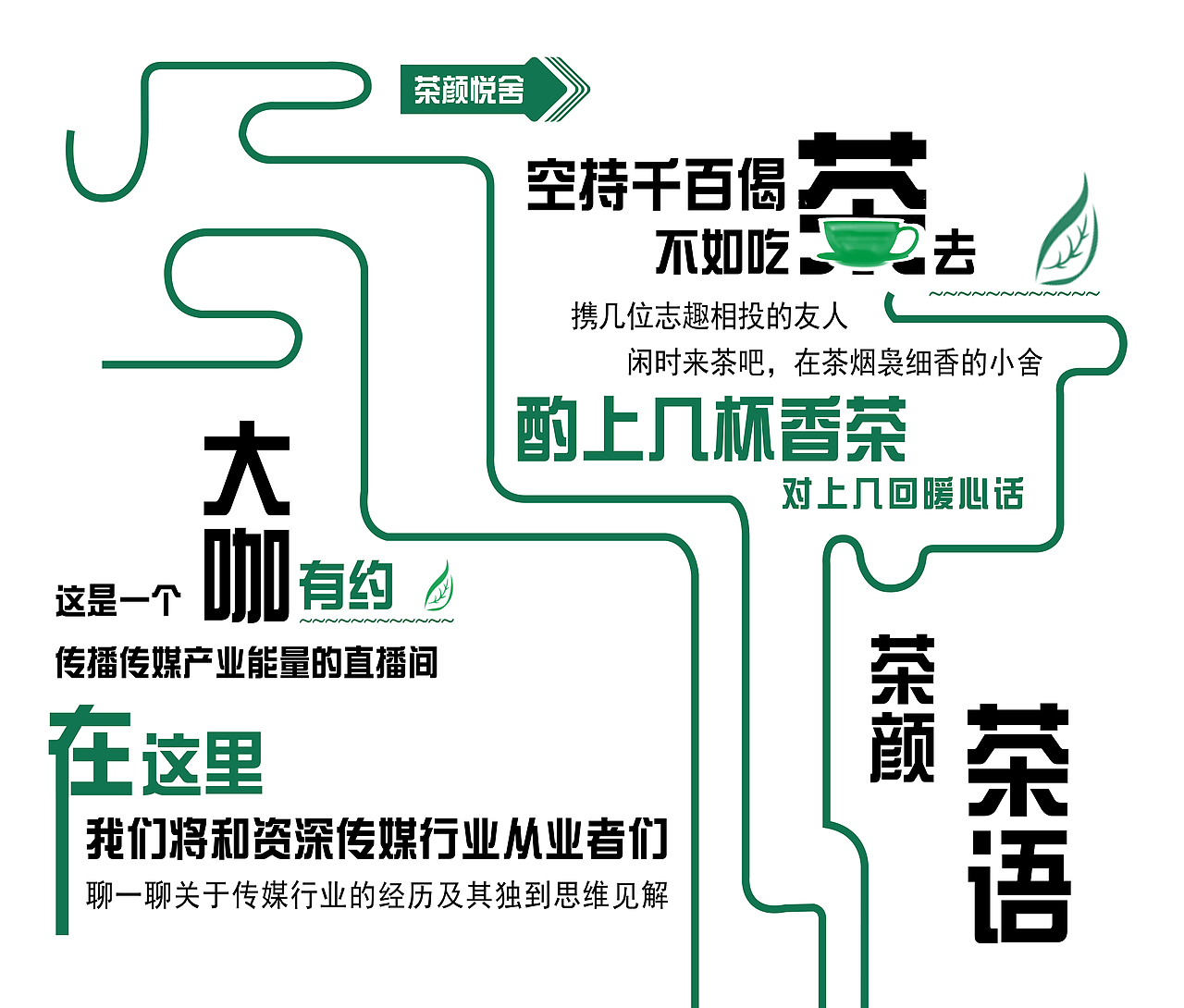 文化墙（图ZMTA4ODUwOTc2） - 展陈设计 - 站酷设计师秀秀哒原创素材 - 站酷ZCOOL