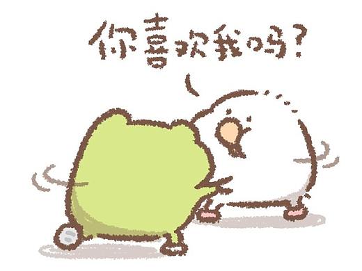 Toby漫画 | 你喜欢我吗？
