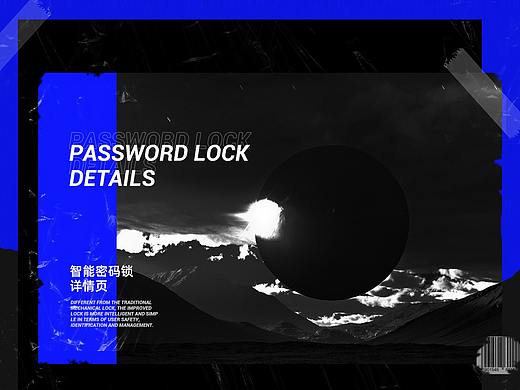 智能密碼鎖詳情頁（個人主頁-ZNDMxOTY4MjA=） - 電商 - 站酷設(shè)計師小兄der原創(chuàng)素材 - 站酷ZCOOL