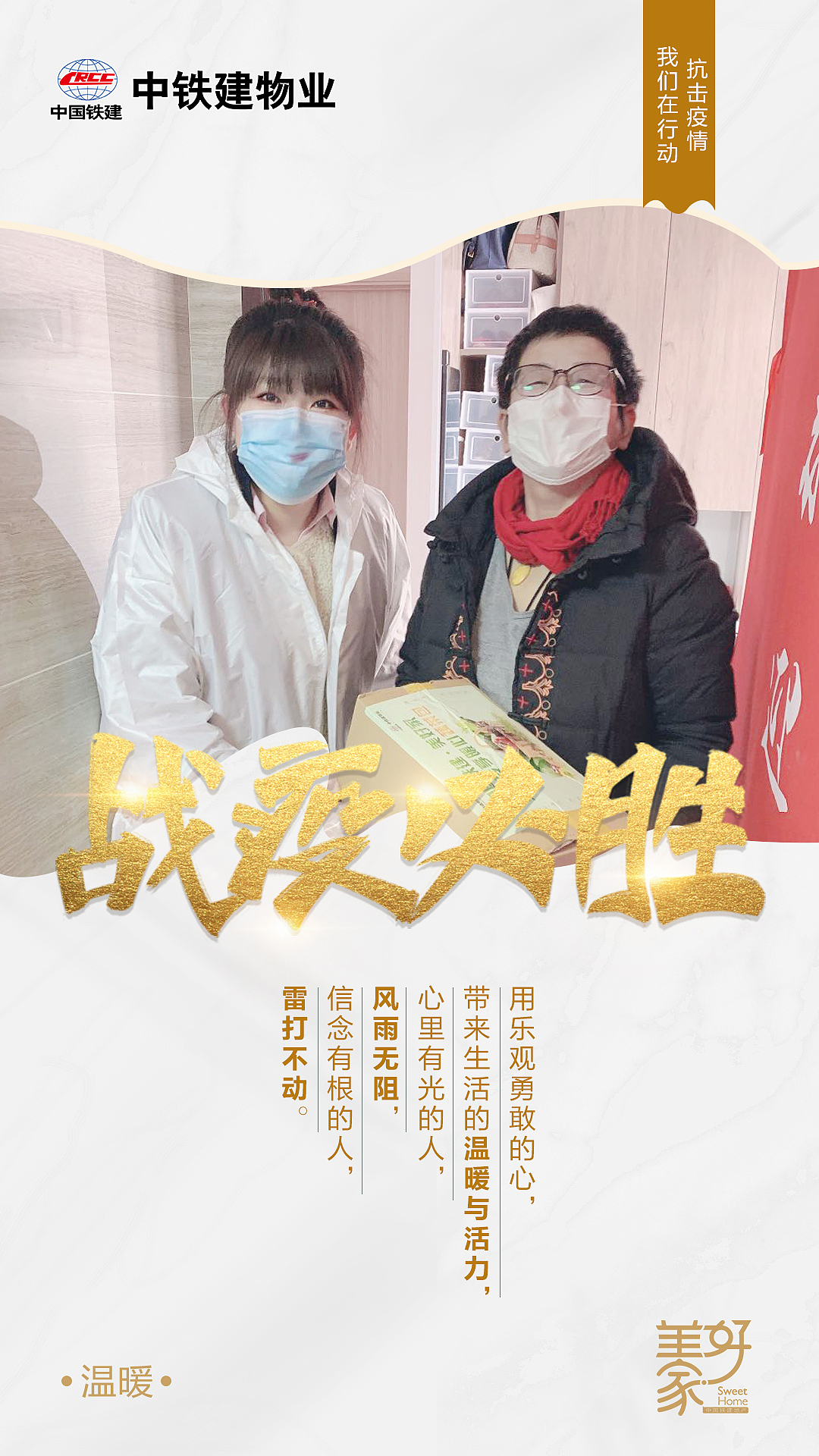 朋友圈宣传海报（图ZMjAzODE1OTk2） - 海报 - 站酷设计师有才的靖哥哥原创素材 - 站酷ZCOOL