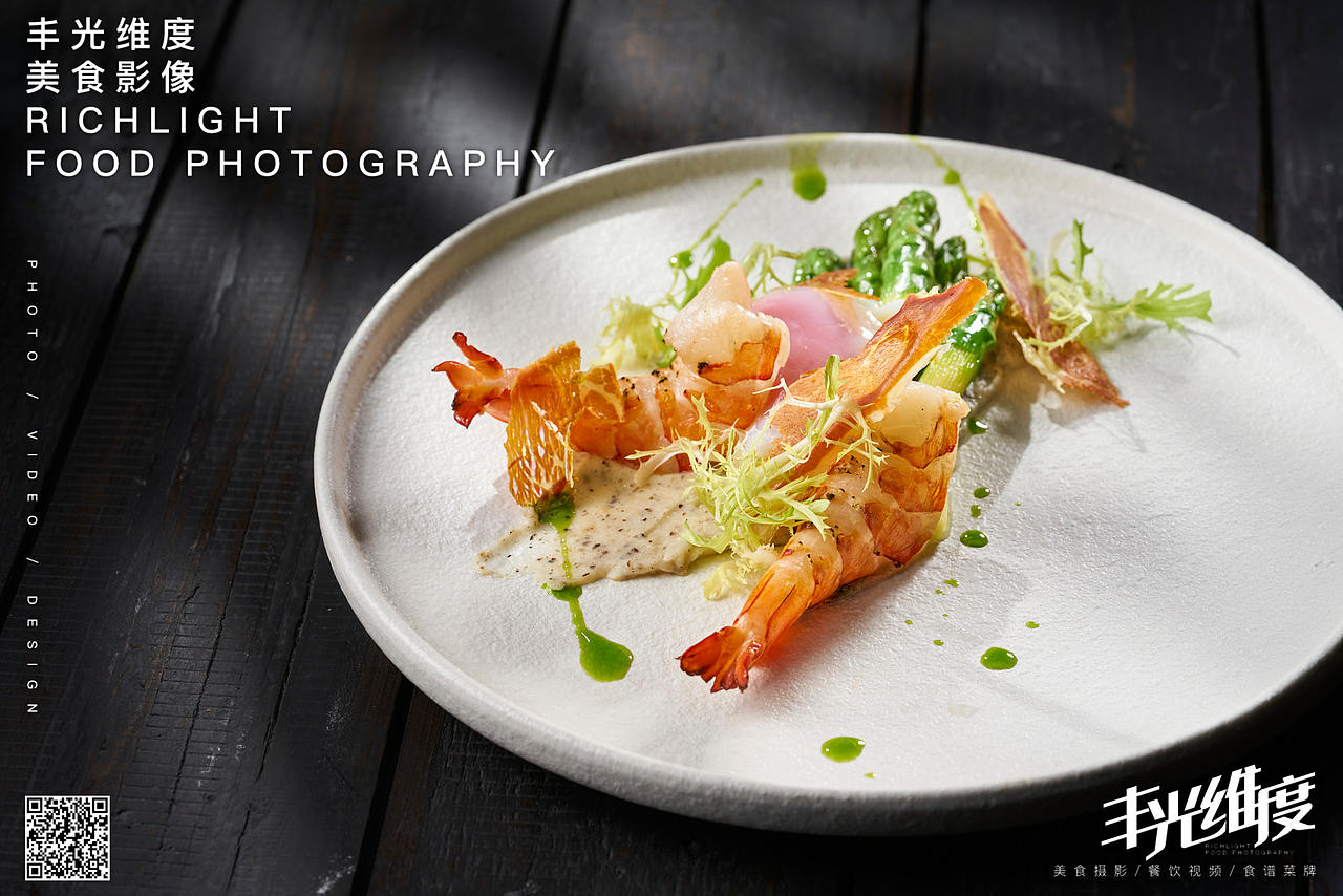 大连美食摄影 | 高阶法式西餐拍摄