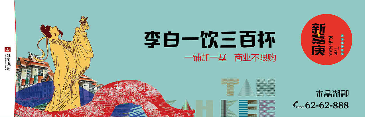 地产广告（图ZODMwODMxNDA=） - 宣传物料 - 站酷设计师不赖Bright原创素材 - 站酷ZCOOL