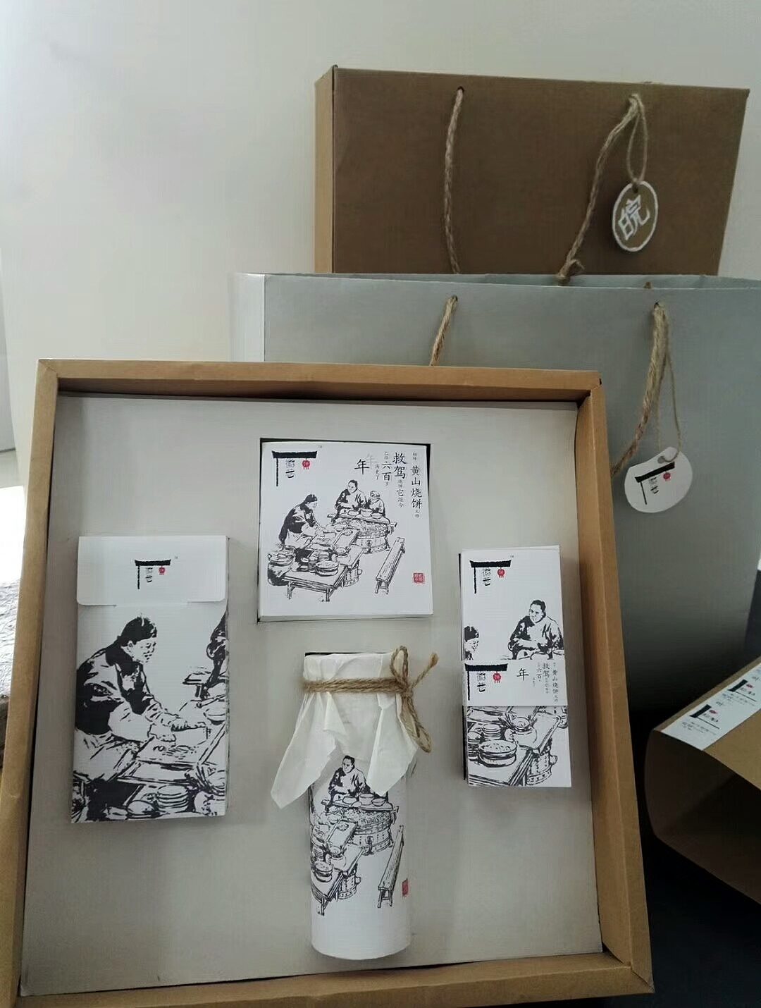 黄山烧饼包装设计（图ZMTEzMTg2MjY0） - 包装 - 站酷设计师辣枝子原创素材 - 站酷ZCOOL