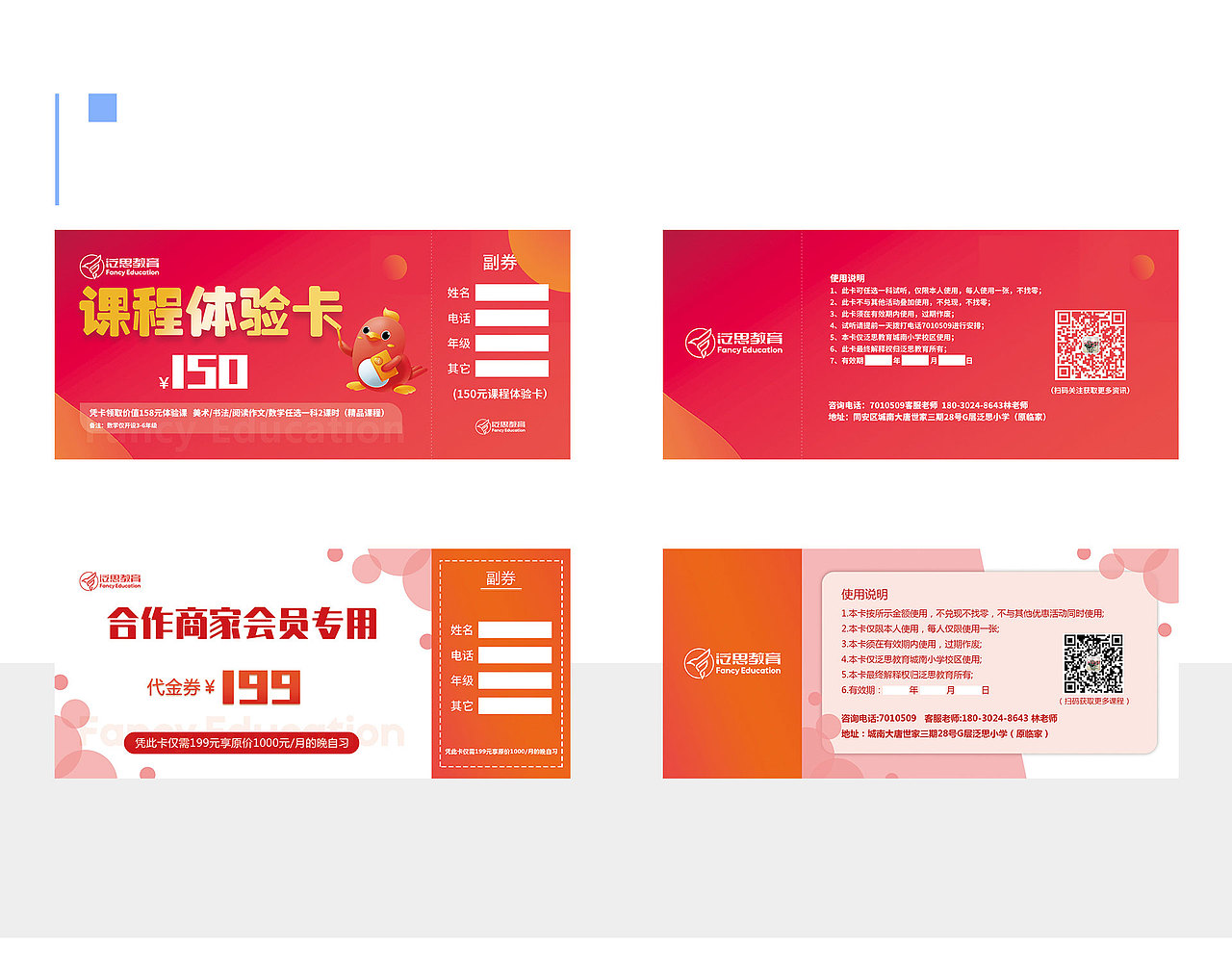 平面设计作品集（图ZMTc2OTM5Nzg4） - 海报 - 站酷设计师藤泽樱田原创素材 - 站酷ZCOOL