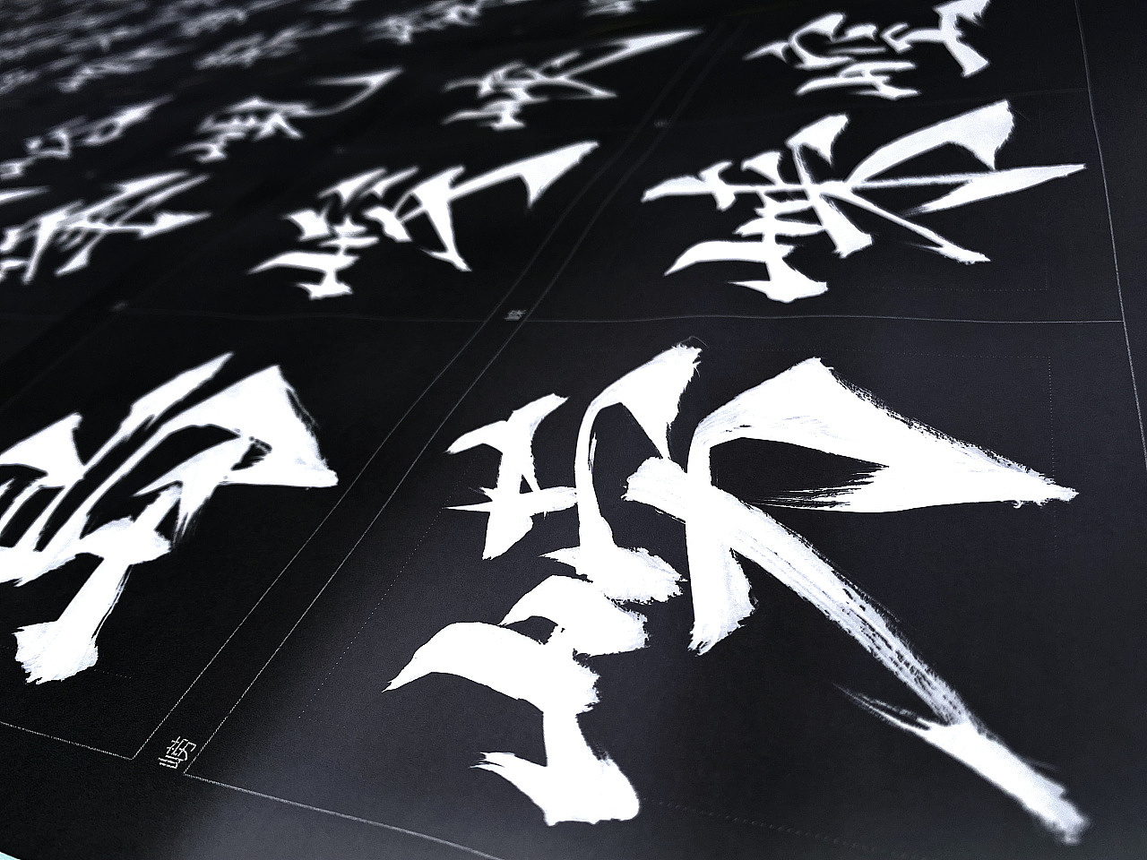 新字上线 | 点字烈金体,一款美强惨的“魔尊”字体