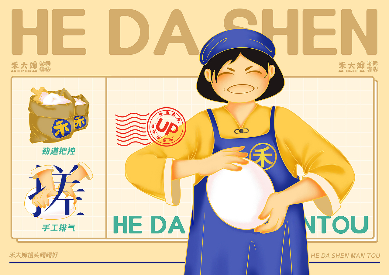 禾大婶 品牌全案设计 品牌设计&空间设计-五藏者品牌（图ZMjg2NTY2Nzky） - 品牌 - 站酷设计师五藏者品牌设计原创素材 - 站酷ZCOOL