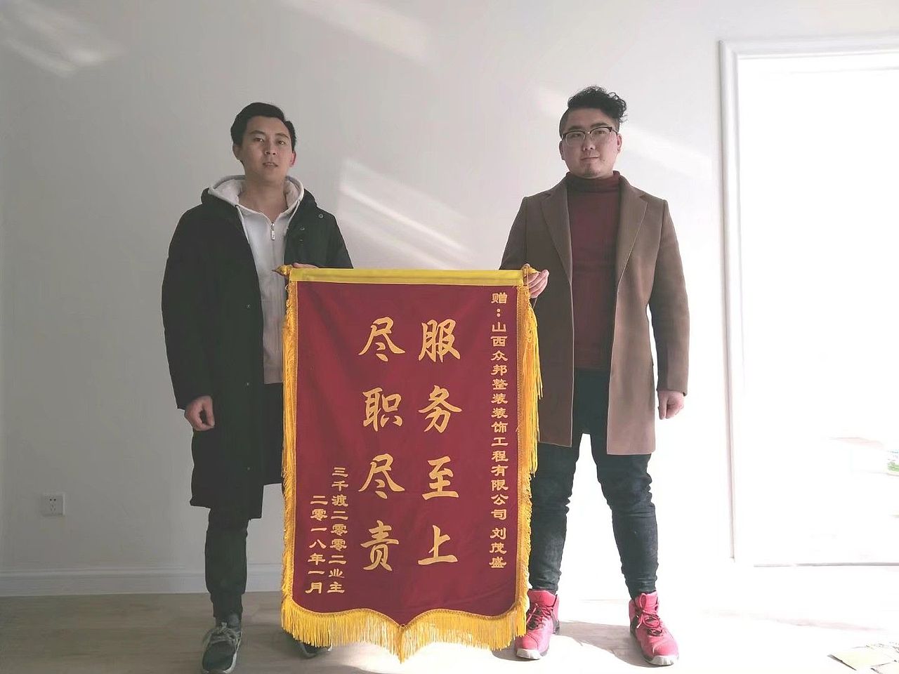 业主对我的认可（图ZMzY0MTg4MTIw） - 家装设计 - 站酷设计师Adavisu原创素材 - 站酷ZCOOL
