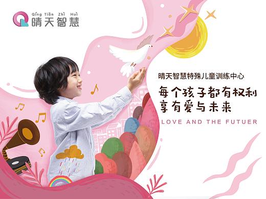 品牌宣传
