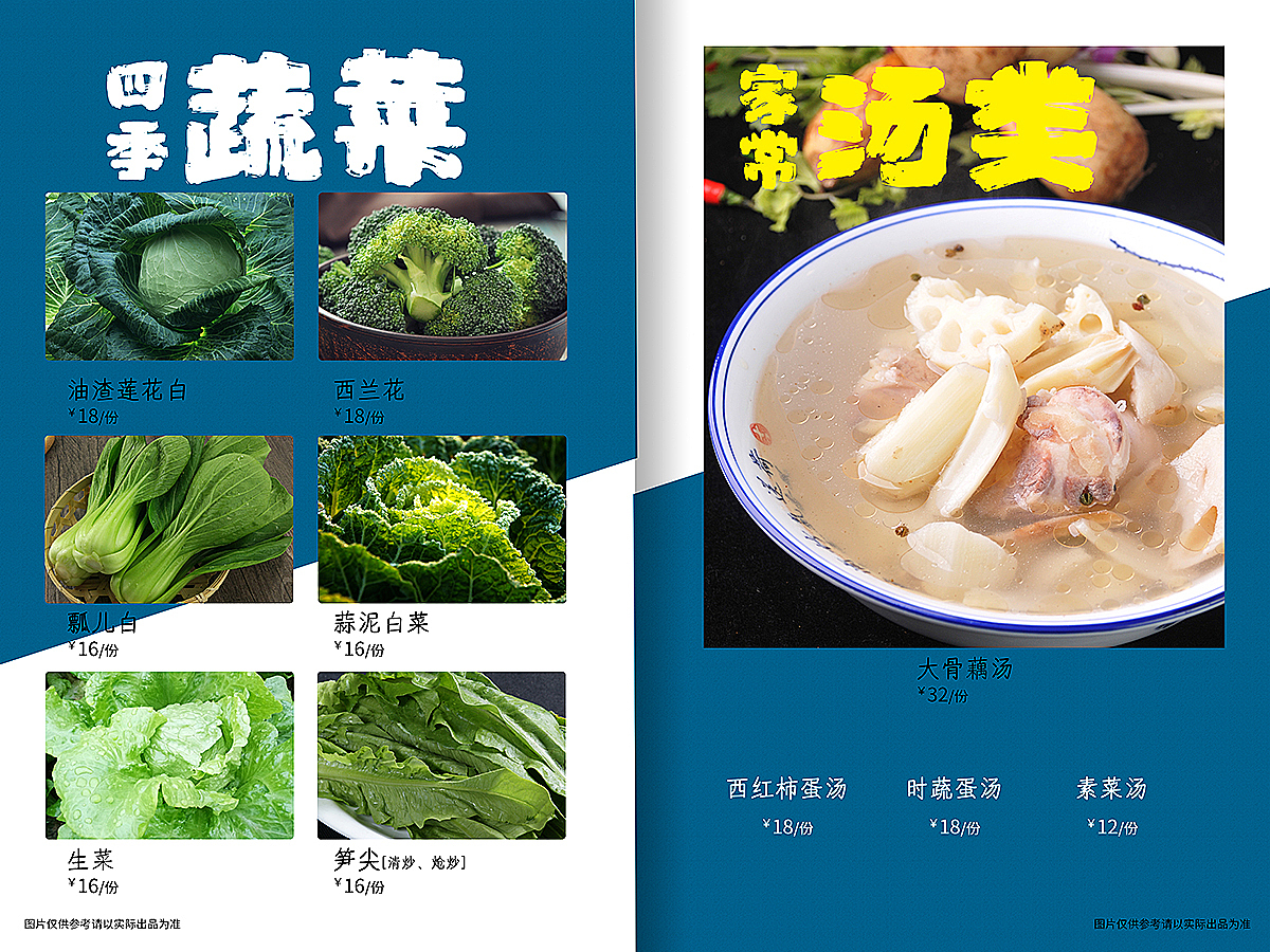 贵阳周记留一手烤鱼菜谱