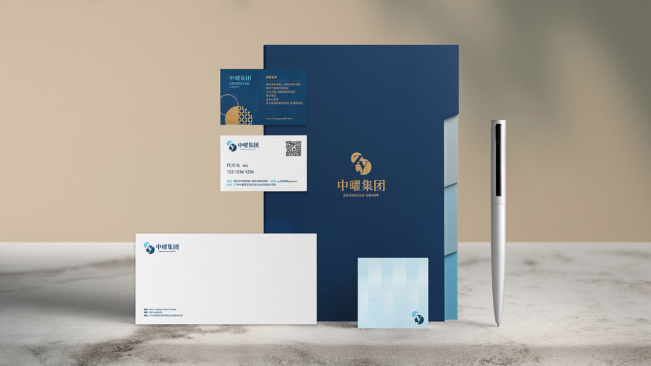 中曜集团 | 品牌VI升级企业视觉系统设计（图ZMjgwNzI4OTY4） - 品牌 - 站酷设计师NIKO品牌包装原创素材 - 站酷ZCOOL