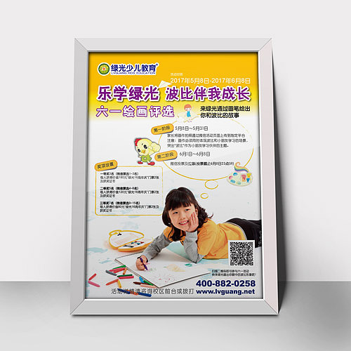 海报设计（图ZOTU2OTMzMjg=） - 海报 - 站酷设计师zzdqy原创素材 - 站酷ZCOOL