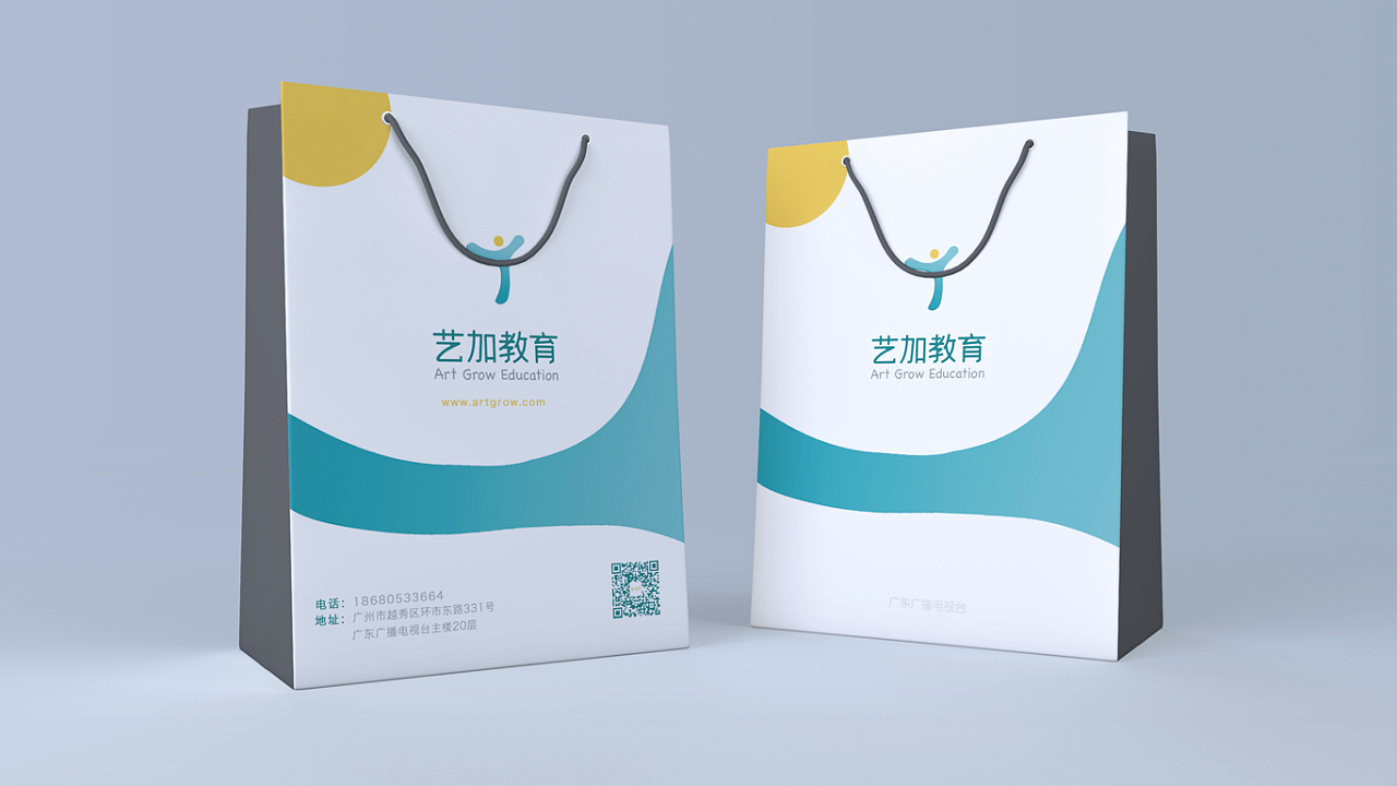 土斤设计 | 一个少儿教育品牌的VI设计