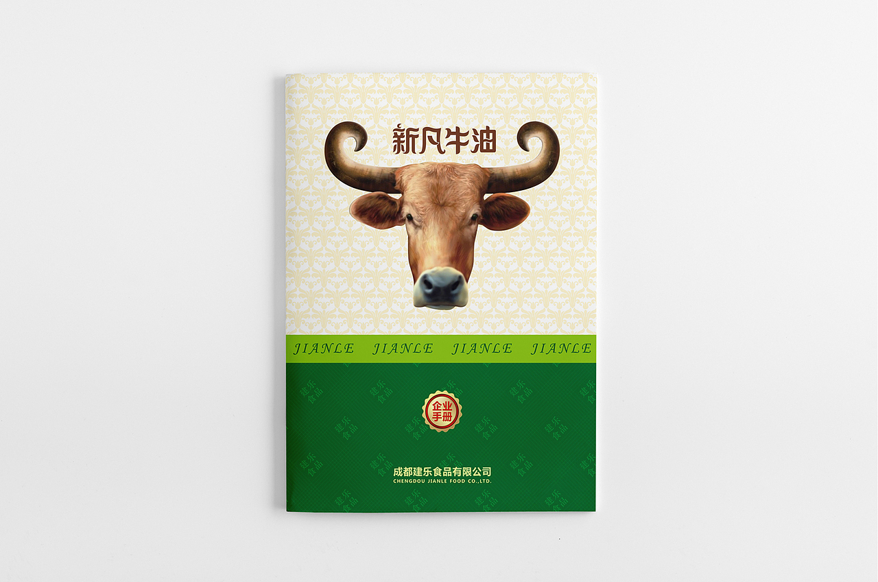 牛油包装 火锅包装设计（图ZMTI1NDg0NDc2） - 书籍/画册 - 站酷设计师森阑品牌设计原创素材 - 站酷ZCOOL
