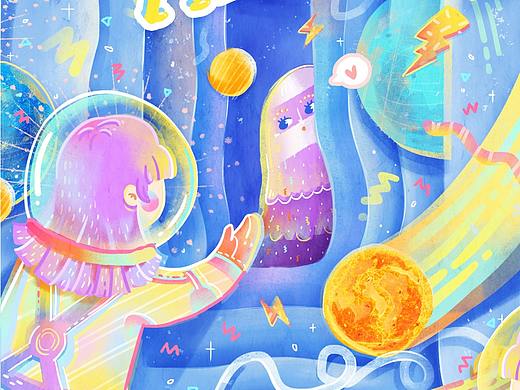 《太空幻想》插画