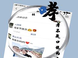 广告