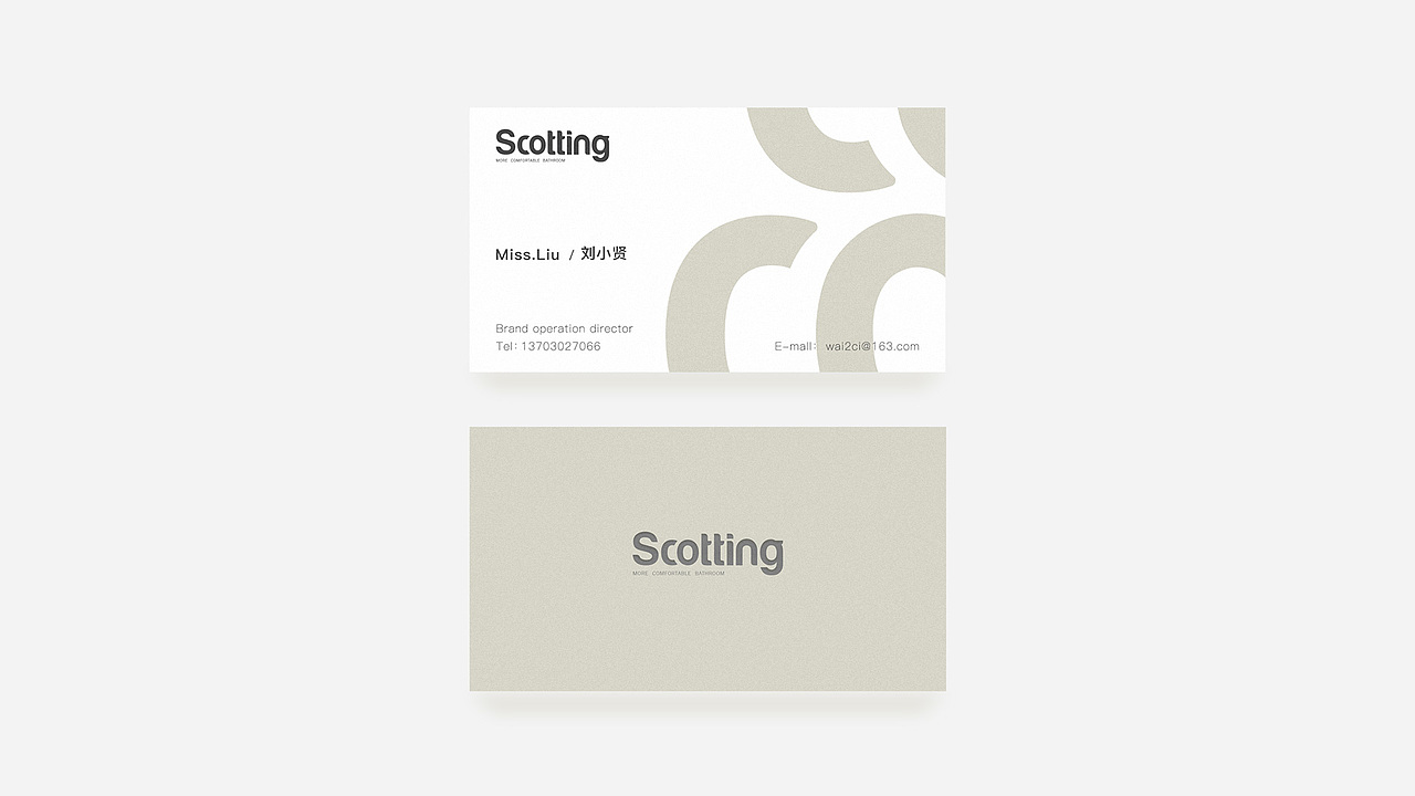 德国品牌Scotting方案（图ZMTg3MDIxMzQ0） - 品牌 - 站酷设计师叁度计_詹俊浩原创素材 - 站酷ZCOOL
