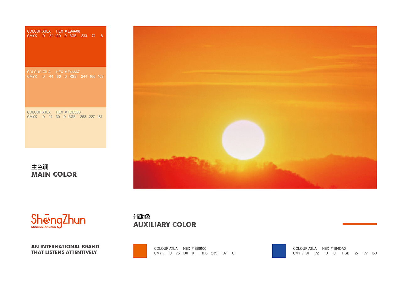 聲準(zhǔn) | luca（圖ZMjAwOTExNjA0） - Logo - 站酷設(shè)計師DesignerLuca原創(chuàng)素材 - 站酷ZCOOL