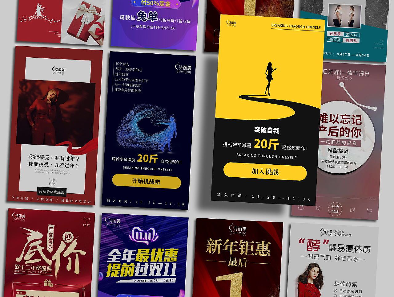 2019一些作品（图ZMjAxNjE1NjA0） - 海报 - 站酷设计师俊平俊原创素材 - 站酷ZCOOL