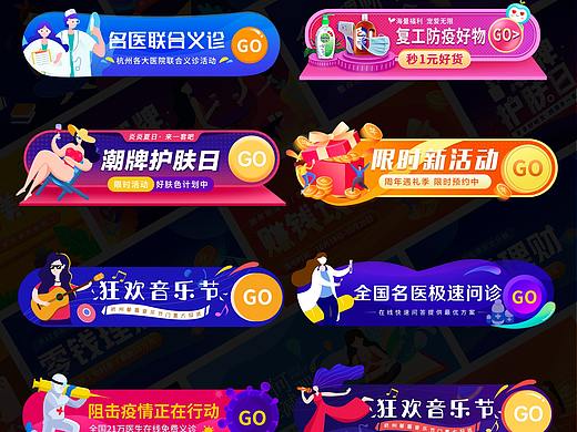 胶囊banner及弹窗（个人主页-ZNTEyMTE5MTI=） - APP界面 - 站酷设计师爱吃雪糕的小喵原创素材 - 站酷ZCOOL