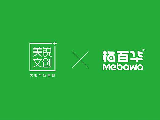 美锐文创丨美锐文创&梅百华品牌战略合作