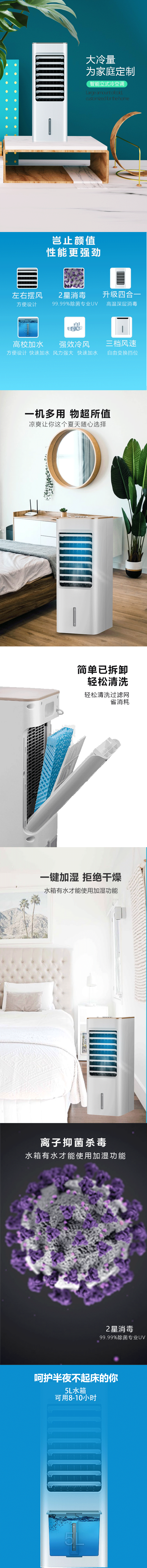 电商详情页（图ZMjc3ODcyNDY4） - 电商 - 站酷设计师欧石楠0126原创素材 - 站酷ZCOOL