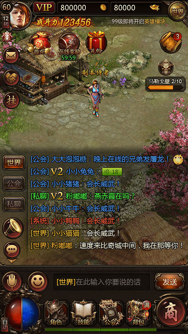 传世H5 UI分享（图ZMTE2Njk1NzUy） - 游戏UI - 站酷设计师dsldiky原创素材 - 站酷ZCOOL