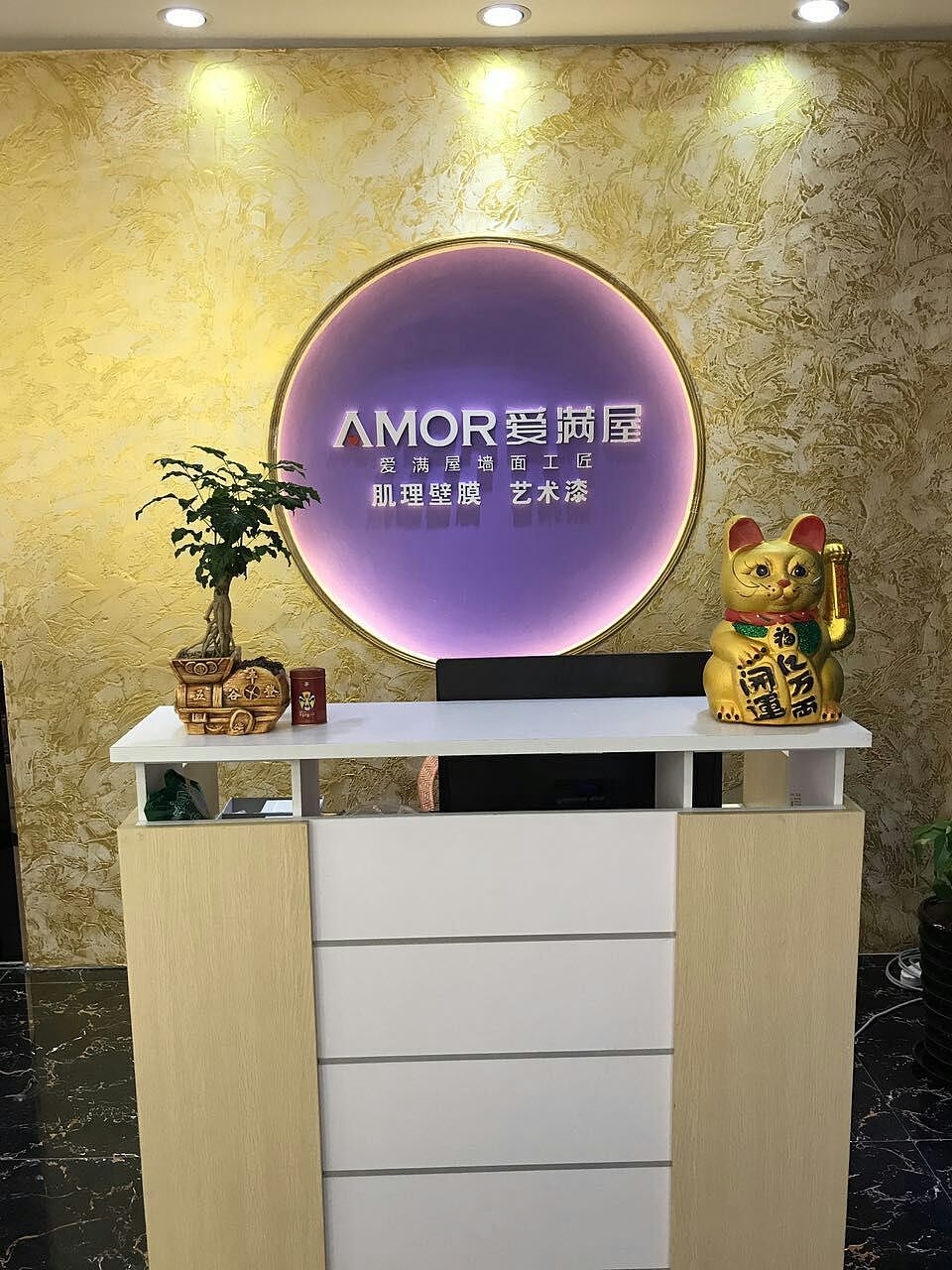 爱满屋肌理壁膜,家装艺术墙面装修材料的好选择