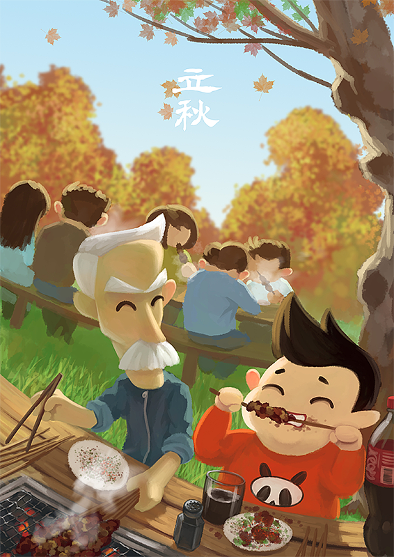 邝达叔与邝天佑的24节气(图ZMTMxMTk4Njg4) - 商业插画 - 站酷设计师黑子爵原创素材 - 站酷ZCOOL