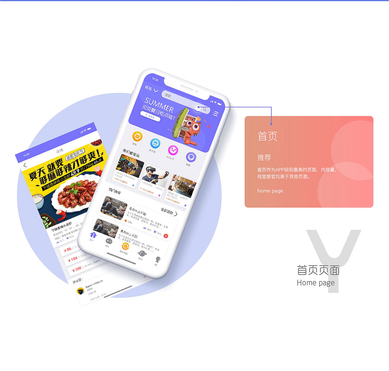 App作品集（图ZMTg1NTU3NzQw） - APP界面 - 站酷设计师加菲可可原创素材 - 站酷ZCOOL