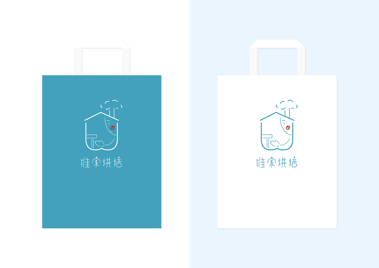 WhosBake谁家烘焙-LOGO（图ZMTg3MzcwODAw） - 品牌 - 站酷设计师Ngansuet原创素材 - 站酷ZCOOL