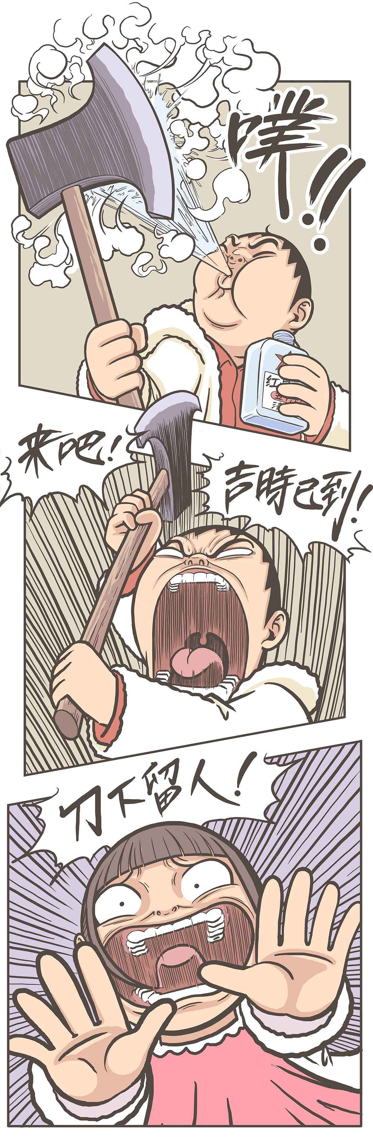疫情时期的蛀牙（图ZMTk2ODMzNDEy） - 中/长篇漫画 - 站酷设计师穹穹兮原创素材 - 站酷ZCOOL
