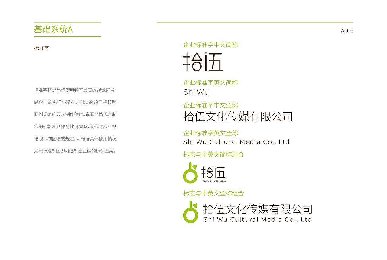 品牌LOGO（图ZMjEzNDIxNjAw） - 品牌 - 站酷设计师射击小拉吉原创素材 - 站酷ZCOOL