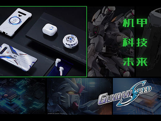 黑鲨4s发布会手机芯片概念图