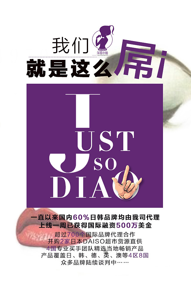 品牌海报（图ZMjc2NjI2NjA=） - 海报 - 站酷设计师啊啊啊啊啊阿原创素材 - 站酷ZCOOL