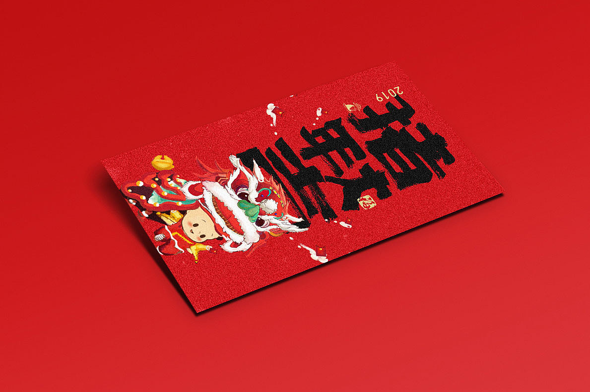 过年啦！过年啦！（图ZMTQzNTc0NDky） - 海报 - 站酷设计师许小鹏原创素材 - 站酷ZCOOL