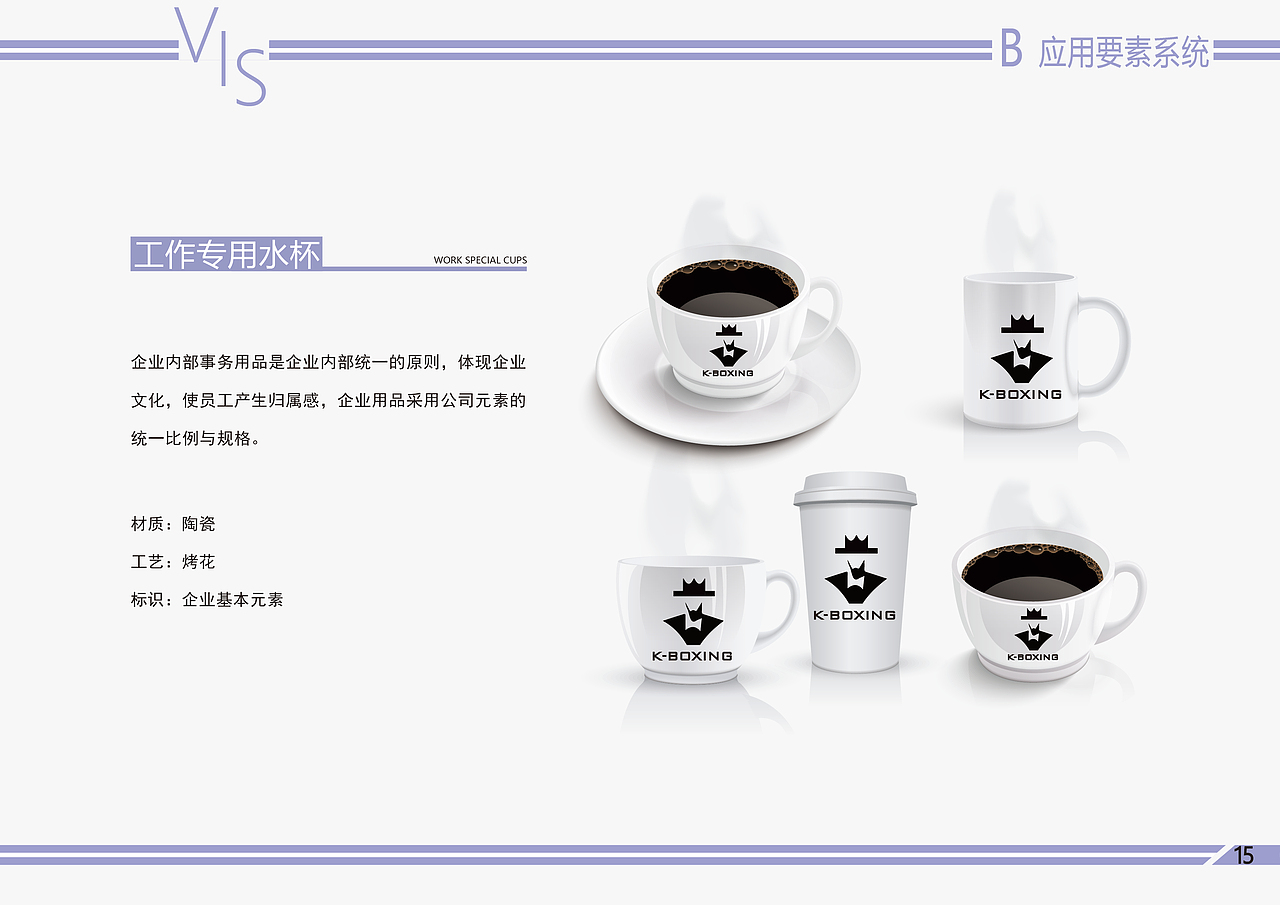 VI手册设计（图ZMTQ0MTg1MTg0） - 品牌 - 站酷设计师Wen_Le原创素材 - 站酷ZCOOL