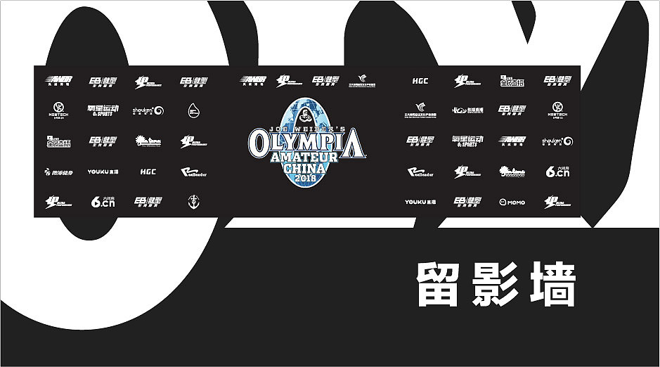 奥林匹亚中国赛设计方案（图ZMTc5NjgzOTgw） - 宣传物料 - 站酷设计师少女懵懵圈原创素材 - 站酷ZCOOL