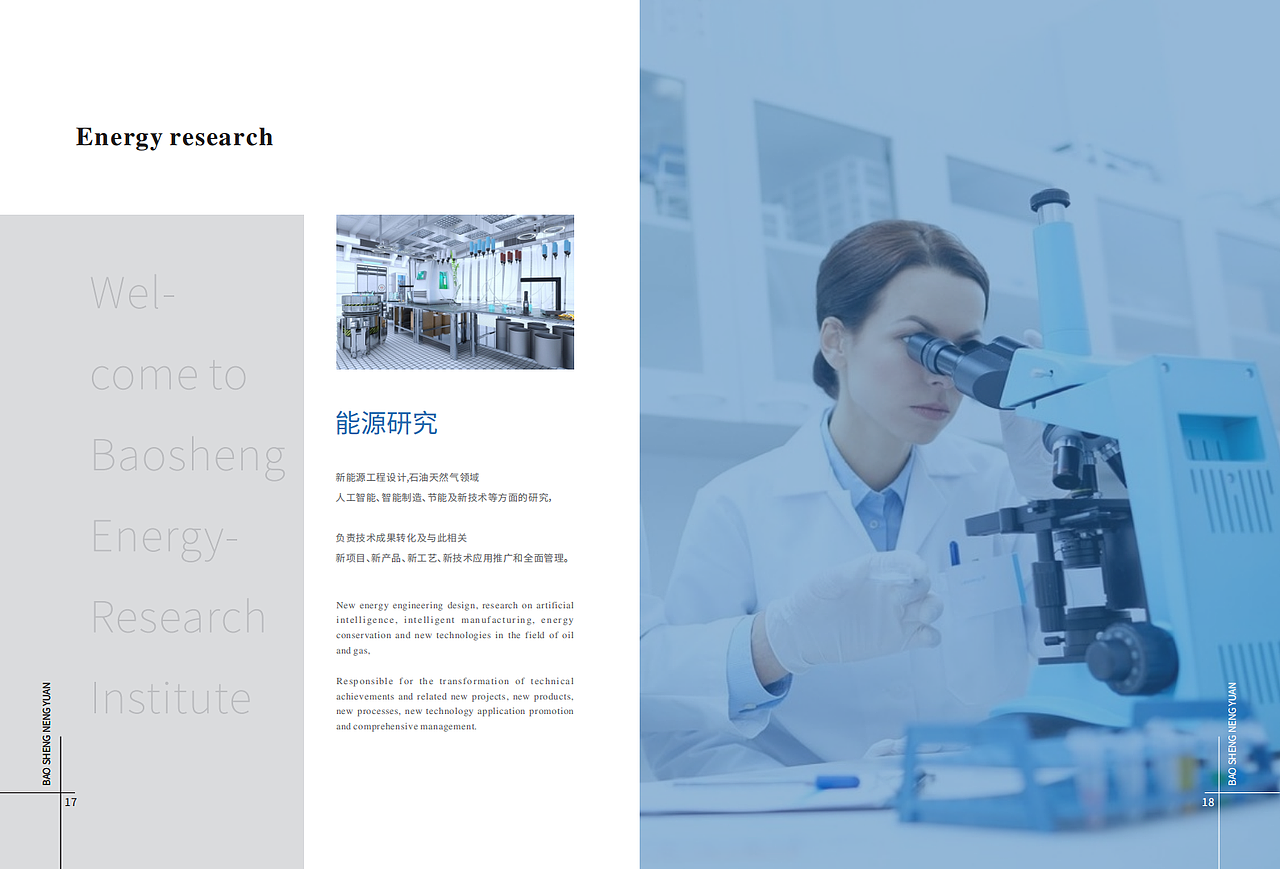 高端简约画册（图ZMjE3ODc4NzE2） - 书籍/画册 - 站酷设计师小小小丶志原创素材 - 站酷ZCOOL