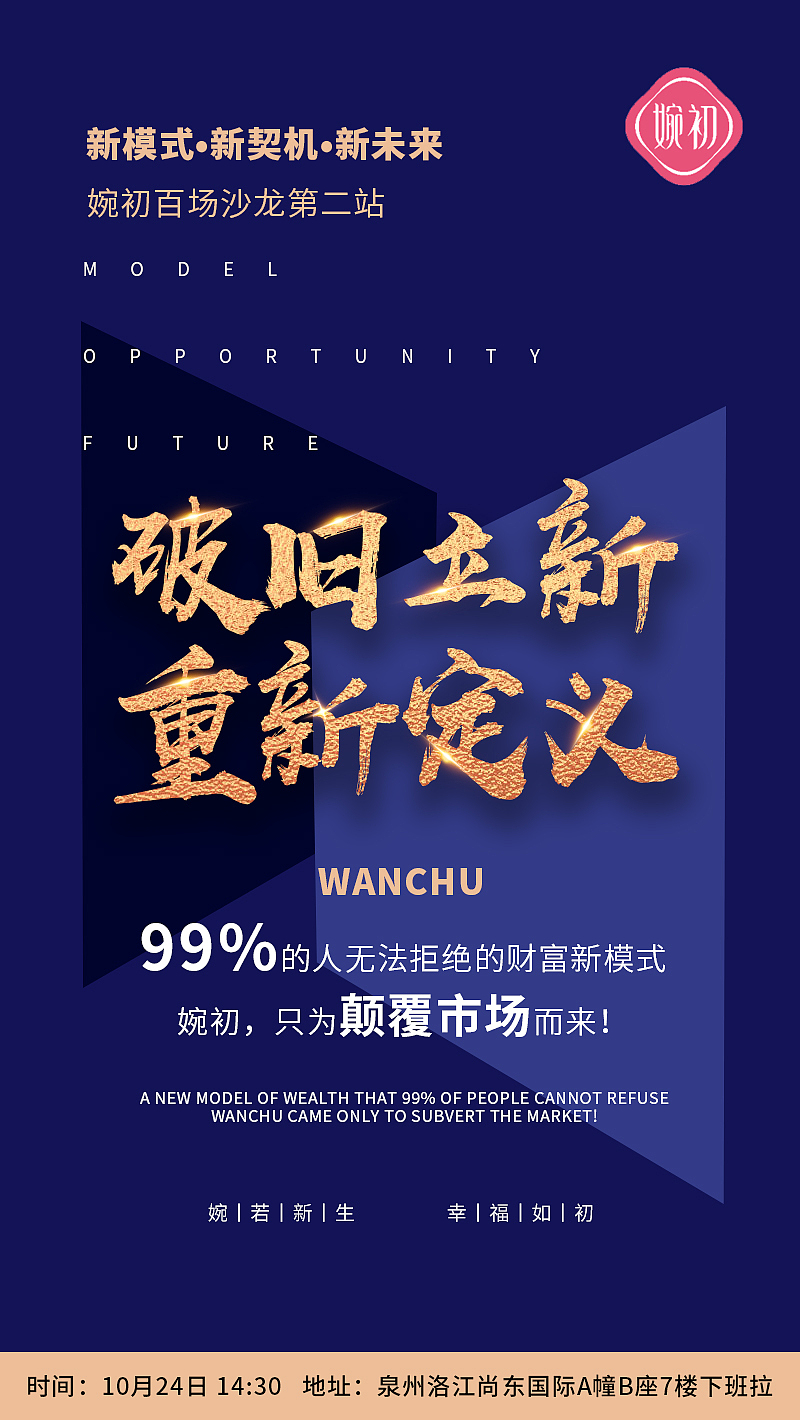 微商海报（图ZMjI5MjY3NzMy） - 海报 - 站酷设计师胖达不胖原创素材 - 站酷ZCOOL