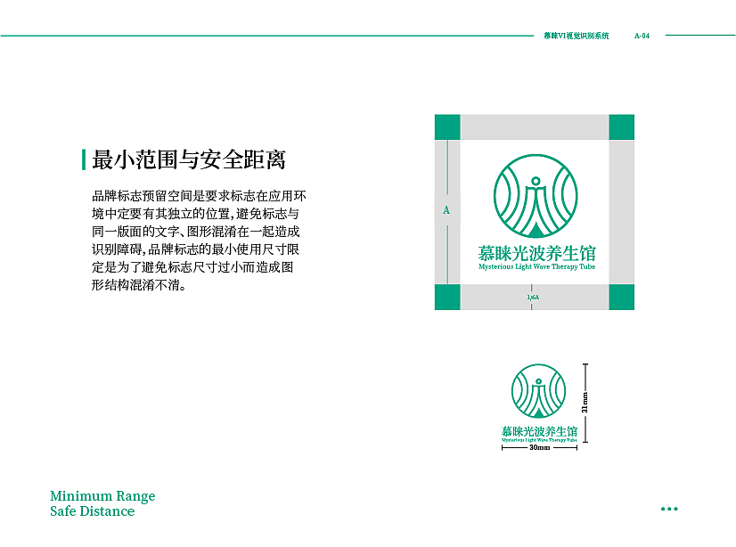 慕睐光波养生馆（图ZMjM5NjYzODA0） - 品牌 - 站酷设计师秋香公子原创素材 - 站酷ZCOOL