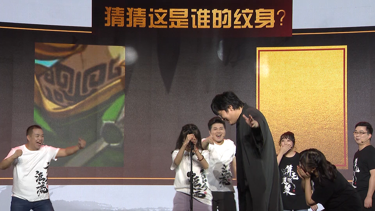 《率土之滨》策略游戏节:五周年大数据欢乐趴