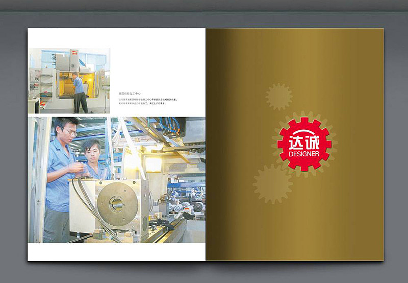 企业形象画册，文化宣传册，画册设计（图ZMTkwMTQ5MzY=） - 书籍/画册 - 站酷设计师7080原创素材 - 站酷ZCOOL