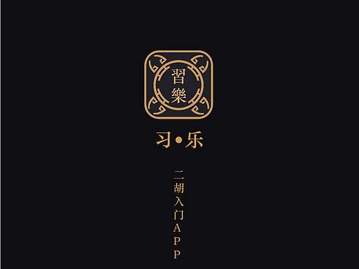 《习乐》二胡APP界面设计