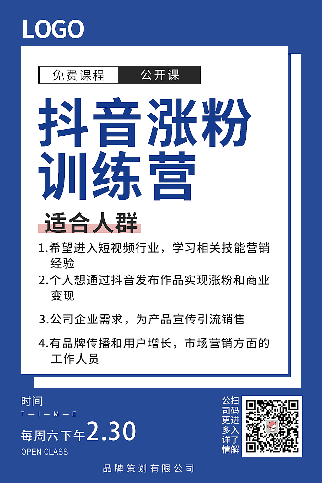 海报（图ZMTg3MDUwNjM2） - 海报 - 站酷设计师做条有梦想的咸鱼原创素材 - 站酷ZCOOL