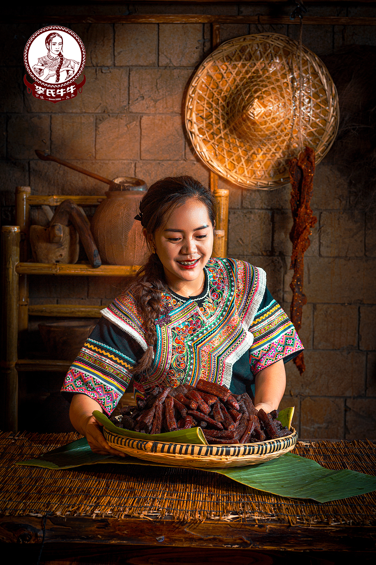 云南少数民族的美食干巴