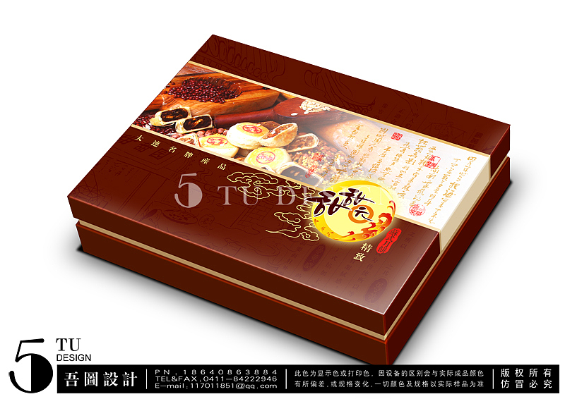吾图2010中秋月饼包装（图ZNDAzNDM2MA==） - 包装 - 站酷设计师吾图原创素材 - 站酷ZCOOL