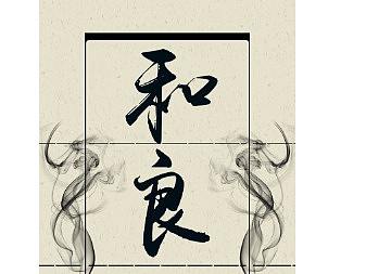 矿泉水贴标设计