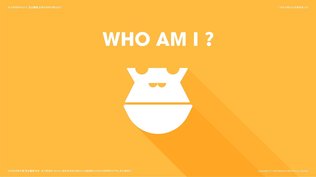 WHO AM I ？单纯从五官的表达就已经知道这个是芝士猩球！方为品牌IP！