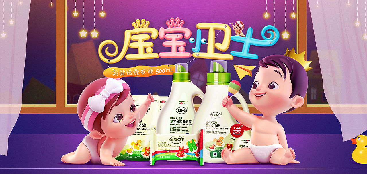 母婴海报（图ZMTU2NzMwMDg0） - 海报 - 站酷设计师pop野妹子原创素材 - 站酷ZCOOL